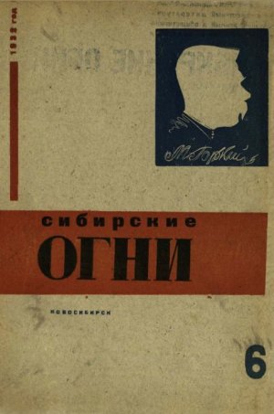 Двойное шаманство
