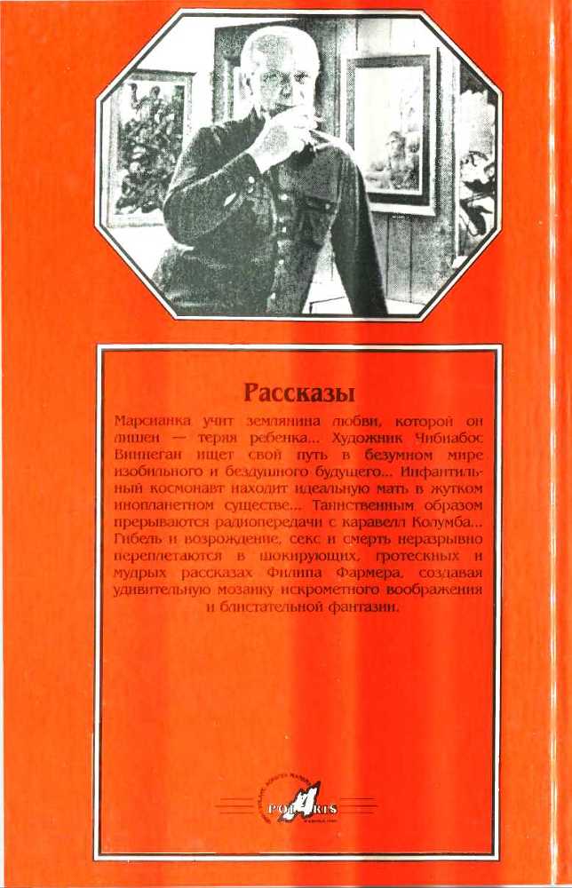 Рассказы _4.jpg