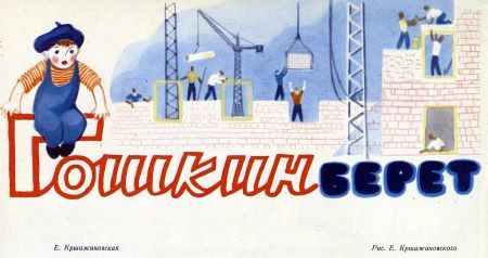 Гошкин берет i_001.jpg
