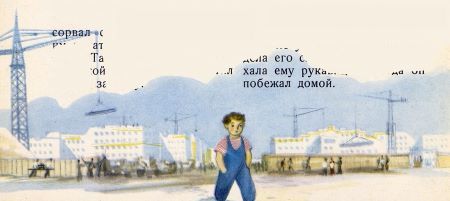 Гошкин берет i_003.jpg
