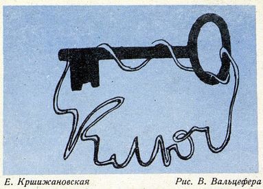 Ключ i_001.jpg