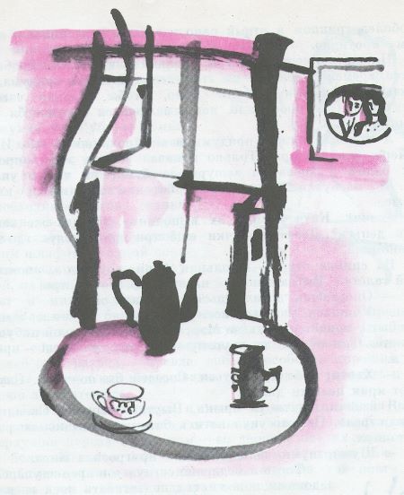 Человек решает сам (с илл.) i_004.jpg