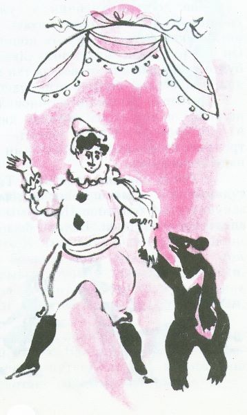 Человек решает сам (с илл.) i_045.jpg