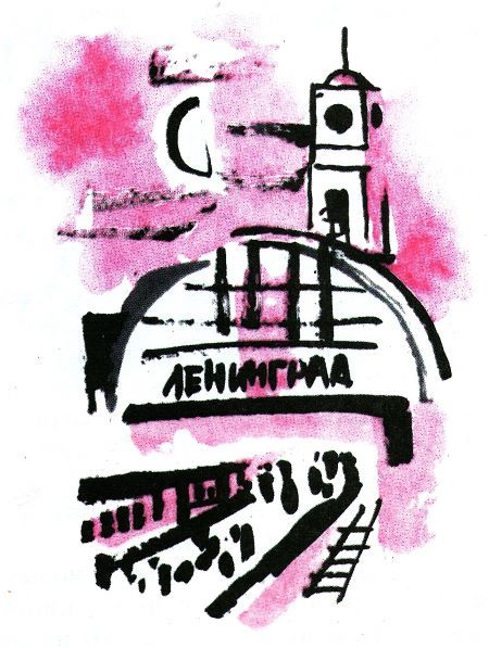 Человек решает сам (с илл.) i_074.jpg