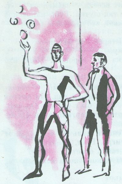Человек решает сам (с илл.) i_014.jpg