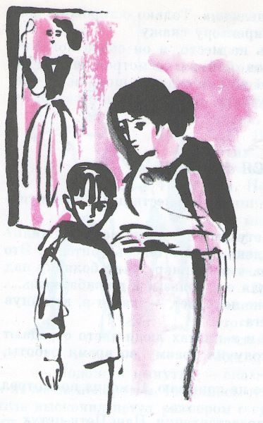 Человек решает сам (с илл.) i_016.jpg