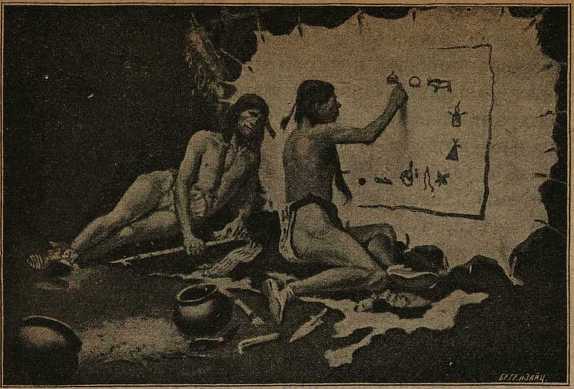 Дикари. Их быт и нравы i_091.jpg