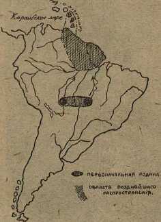 Дикари. Их быт и нравы i_130.jpg