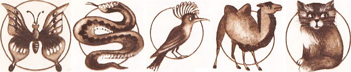Домашние животные i_002.png