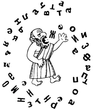 Реникса (второе издание) (с илл.) i_018.png