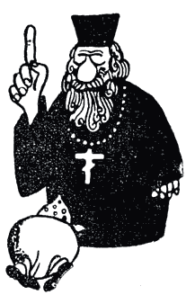 Реникса (второе издание) (с илл.) i_027.png