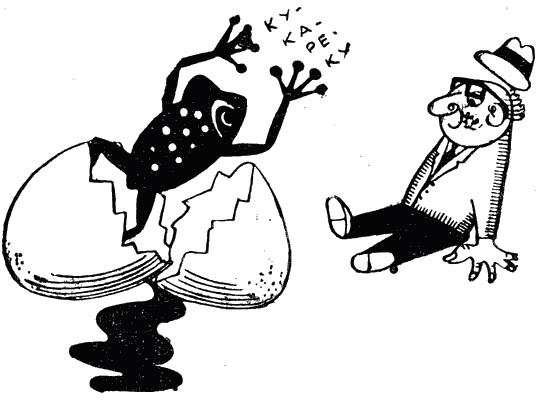 Реникса (второе издание) (с илл.) i_031.png