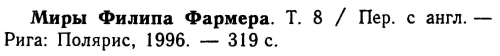 Магический лабиринт i_004.png