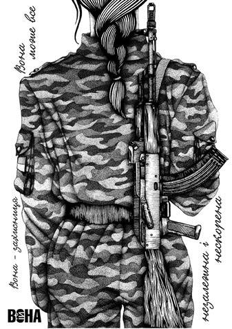 Повернутися дощем i_004.jpg