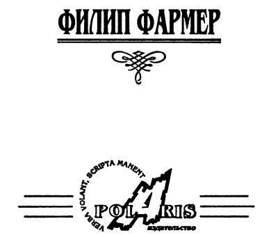 Создатель вселенных. Врата творения i_001.png