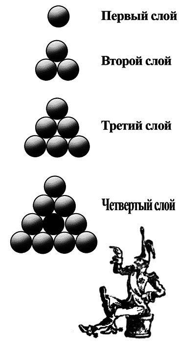 Волшебный двурог wd_93.png
