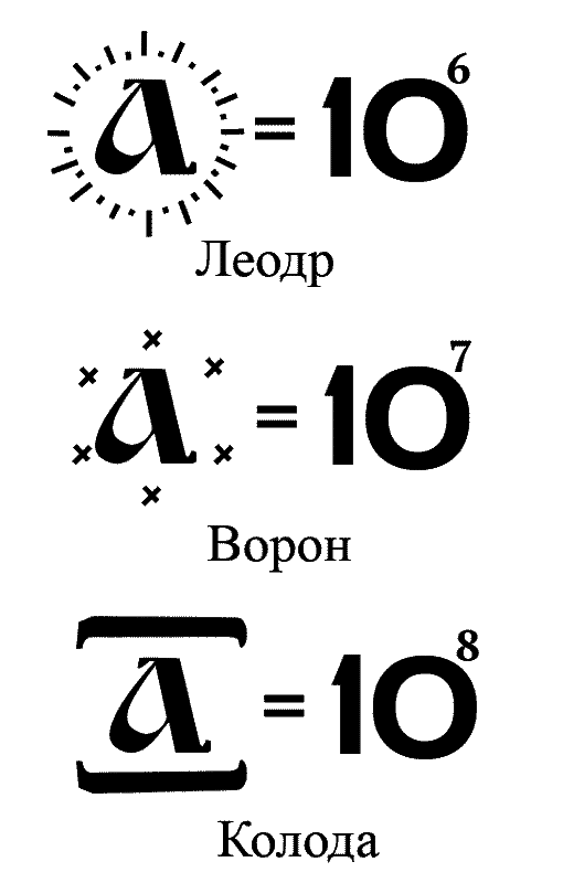 Волшебный двурог wd_133.png