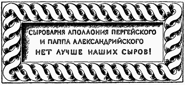 Волшебный двурог wd_167.png