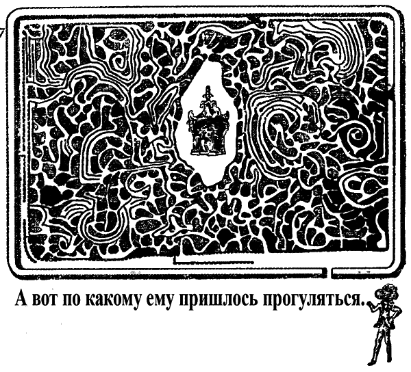 Волшебный двурог wd_17.png