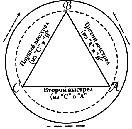 Волшебный двурог wd_205.png