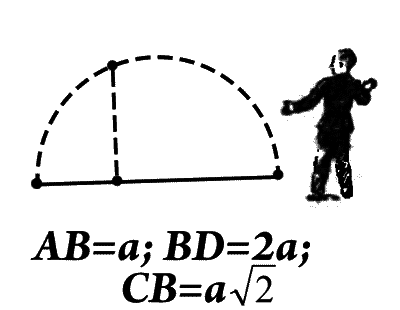 Волшебный двурог wd_224.png