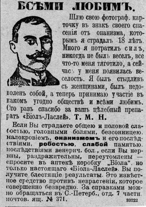 Сделай, что сможешь - 1 i_041.jpg