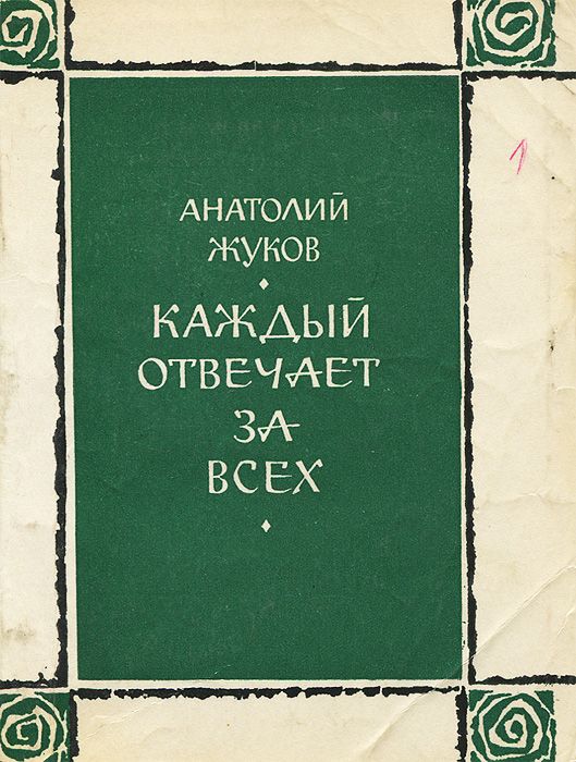 1007083790.jpg