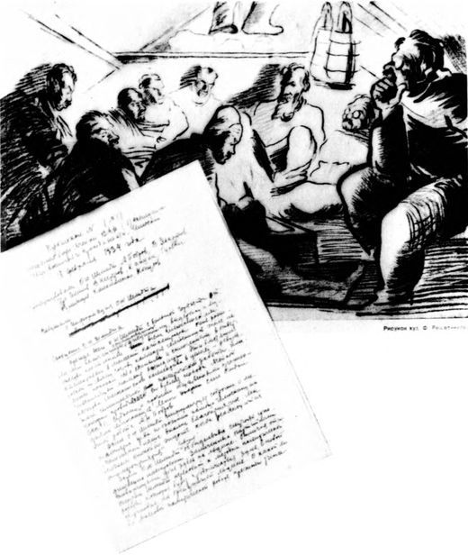 Спасение челюскинцев i_022.jpg