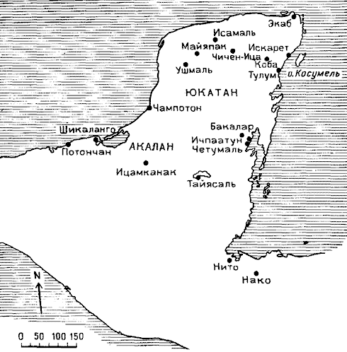 Древние майя. Загадки погибшей цивилизации i_002.png