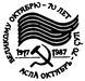 Василий Иванович Чапаев i_003.jpg