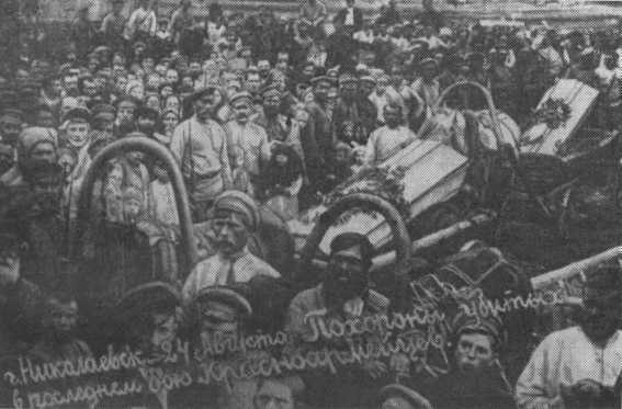 Василий Иванович Чапаев i_028.jpg