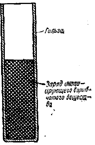 Взрыв img_4.png