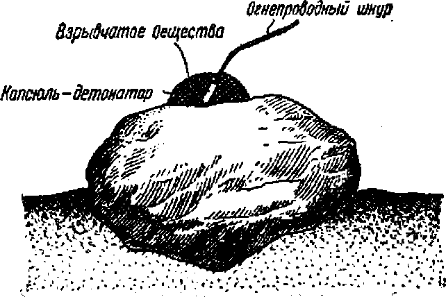 Взрыв img_14.png