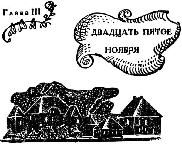 Забытая слава i_005.jpg