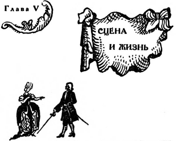 Забытая слава i_007.jpg