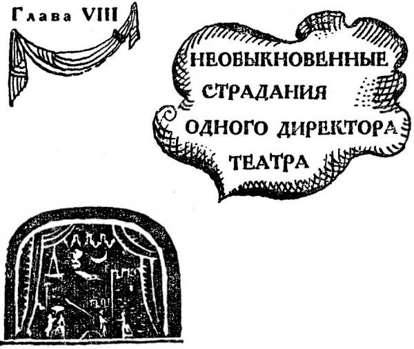 Забытая слава i_010.jpg