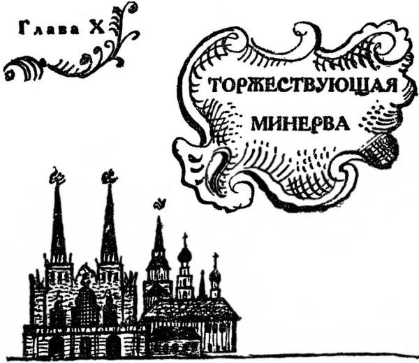 Забытая слава i_012.jpg