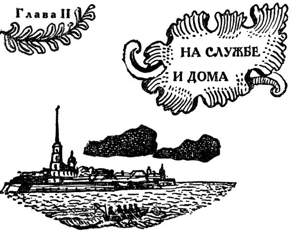 Забытая слава i_004.jpg