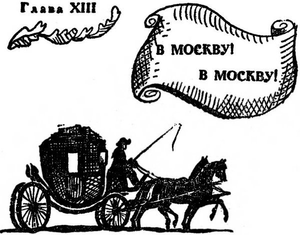 Забытая слава i_015.jpg