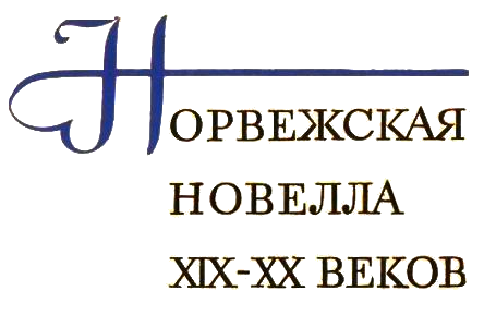 Сильнейший i_001.png