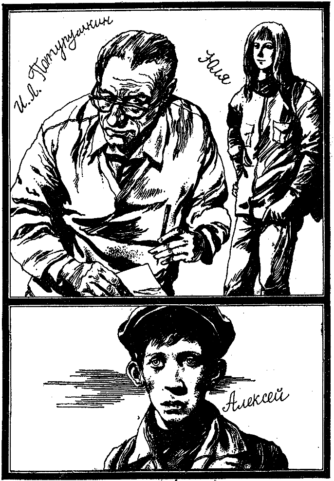 Повести и рассказы i_005.png