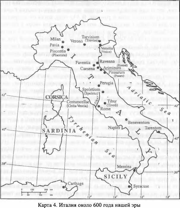 Римляне и варвары. Падение Западной империи _4.jpg