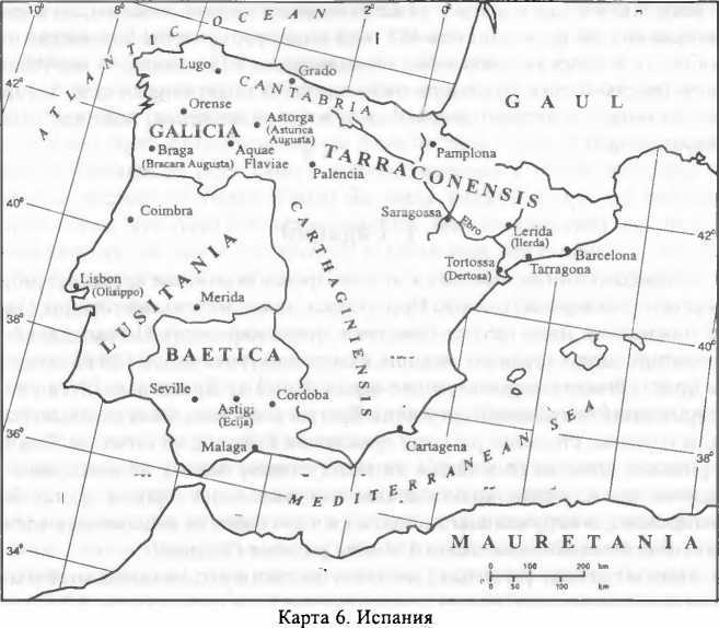 Римляне и варвары. Падение Западной империи _6.jpg