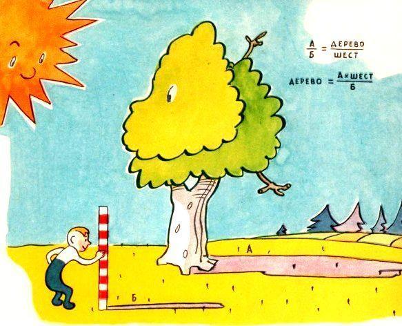 Радуга pic_6.jpg