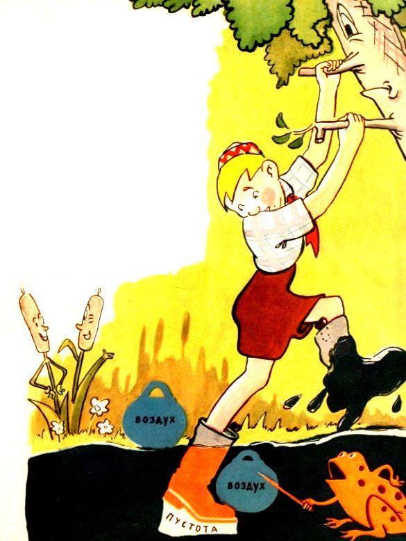 Радуга pic_8.jpg