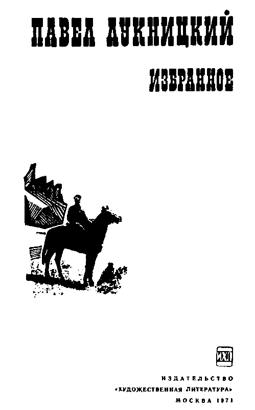 Избранное pic_2.png
