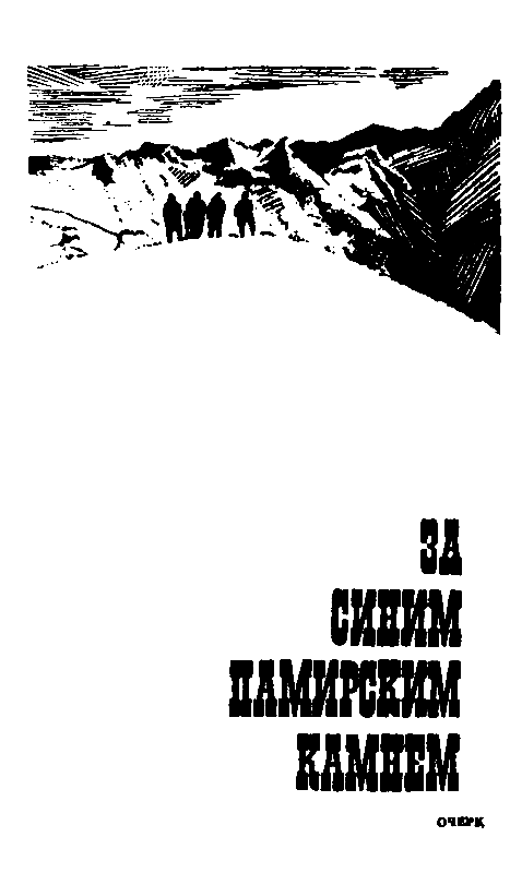 Избранное pic_9.png