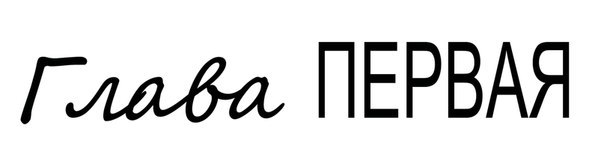 Рассказ о НеДжо _1.jpg