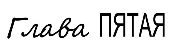 Рассказ о НеДжо _5.jpg