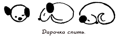 Казки doc2fb_image_03000015.png